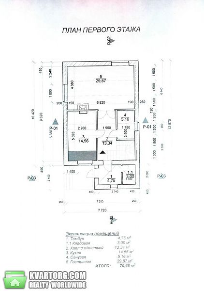 Sell house. Ирпень, Леси Украинки — photo 6