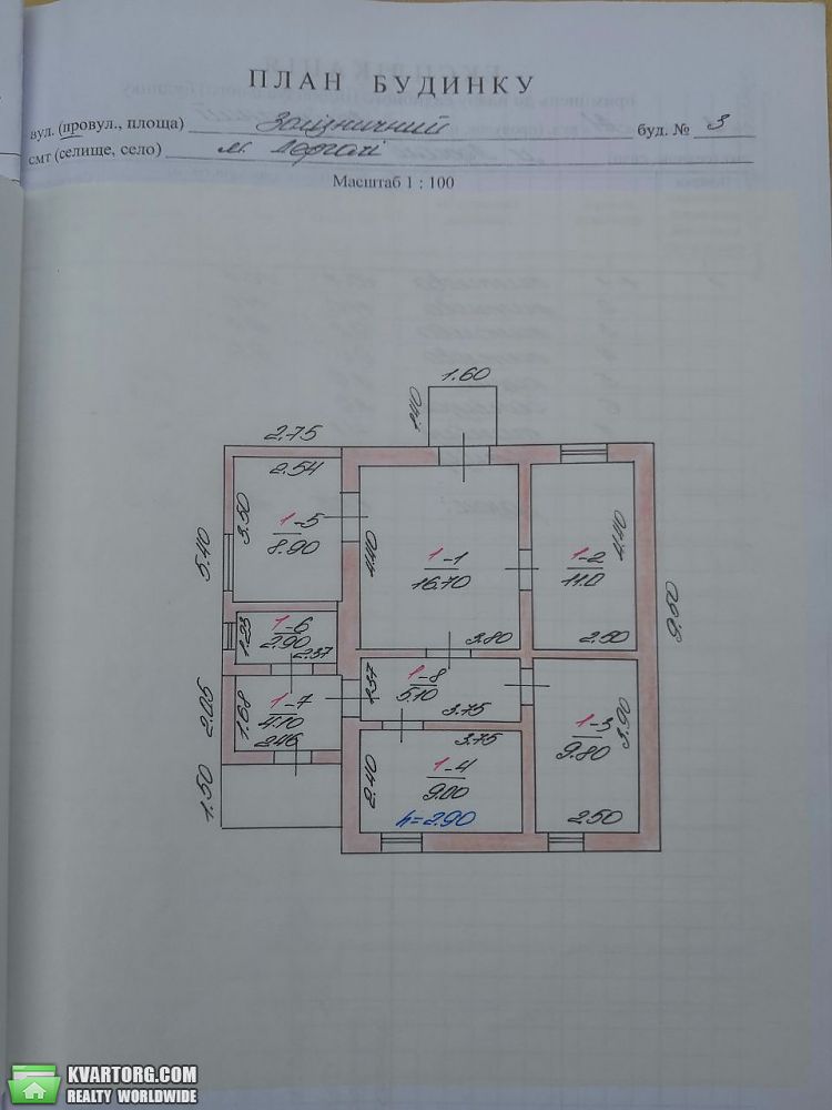 Sell house. Харьков, проулок Зализнычный — photo 9