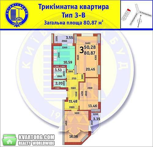 Sell 3-room apartment. Киев,  ул. Драгоманова — photo 3
