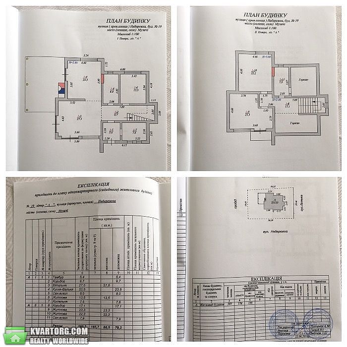 Rent out house. Киевская обл., Набережная — photo 3