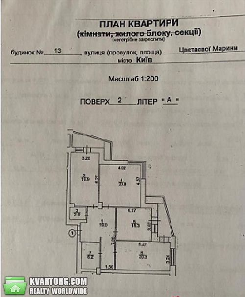 Sell 3-room apartment. Киев,  Цветаевой — photo 10