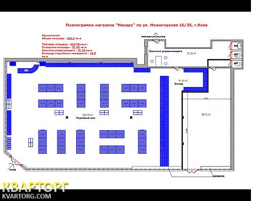 Rent out shop. Киев, ул. Межигорская,15 — photo 3
