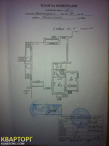 Sell office. Киев,  Богатырская — photo 6