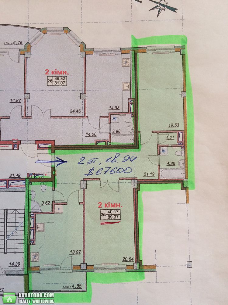 Sell 2-room apartment. Киев,  Строителей — photo 2