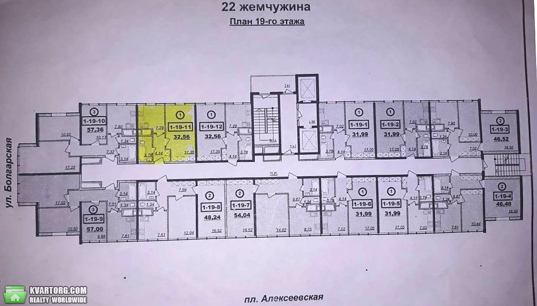Sell 1-room apartment. Одесса, Болгарская — photo 8