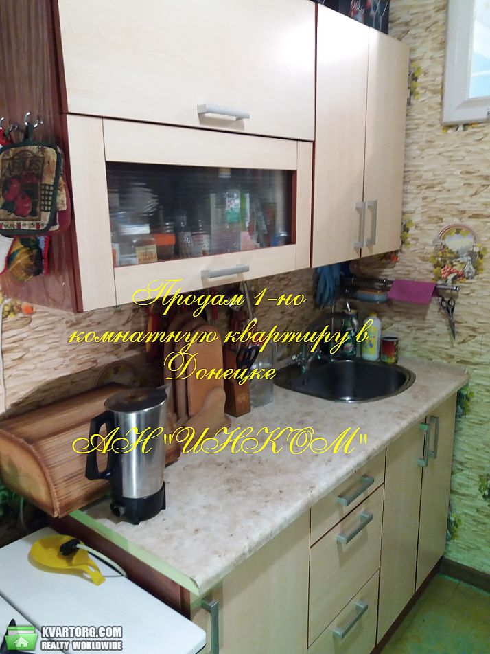 Sell 1-room apartment. Донецк, Раздольная — photo 3