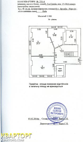 Sell 5-room apartment. Киев,  Дружбы Народов бул — photo 8