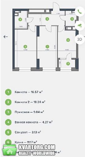 Sell 2-room apartment. Киев,  Заболотного — photo 4