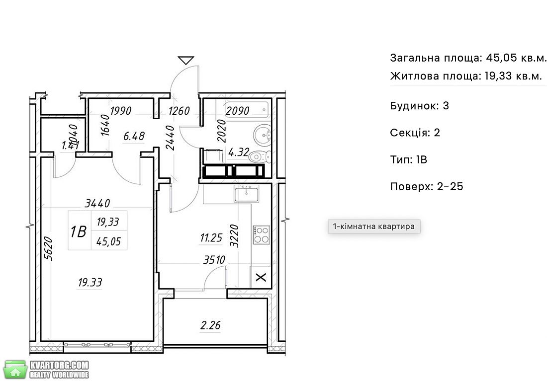Sell 1-room apartment. Киев,  Коноплянская — photo 5