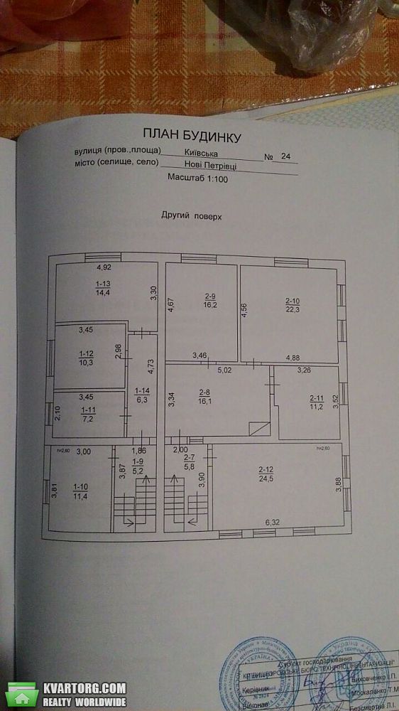 Sell house. Киевская обл., Киевская — photo 6