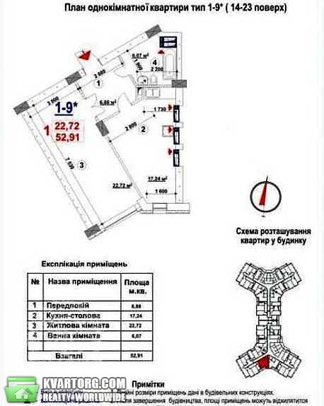 Sell 1-room apartment. Киев,  Глушкова пр — photo 3