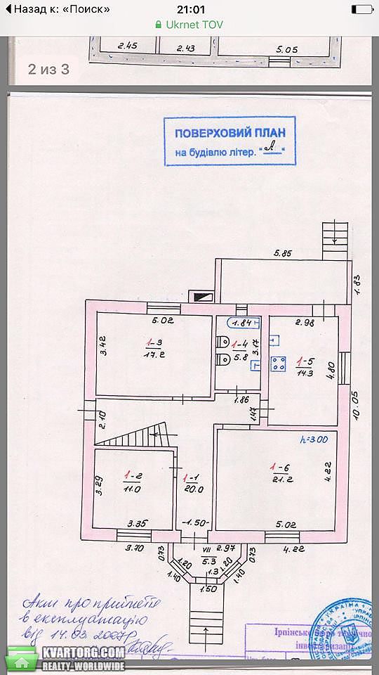 Sell house. Киевская обл.,  Мурашко — photo 10
