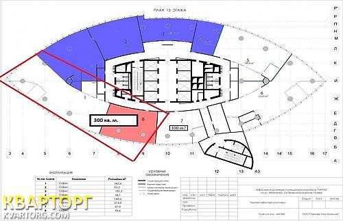Rent out office. Киев,  Мечникова — photo 3