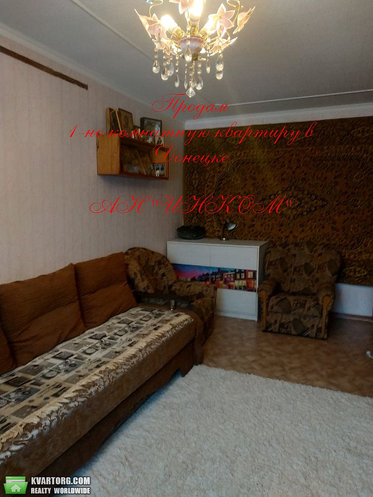 Sell 1-room apartment. Донецк, ШАХТОСТРОИТЕЛЕЙ — photo 2