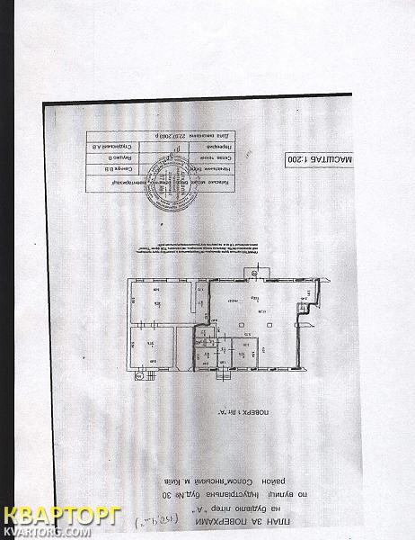 Rent out office. Киев,  Гетьмана — photo 2