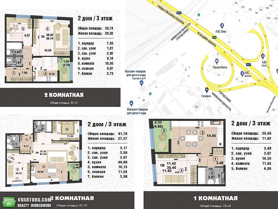 Sell 1-room apartment. Киев, Окружная Дорога — photo 1
