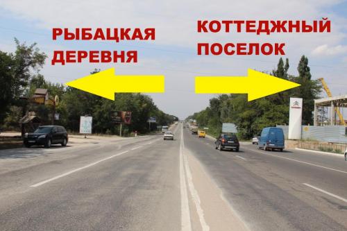 Sell house. АР Крым, Улица — photo 3