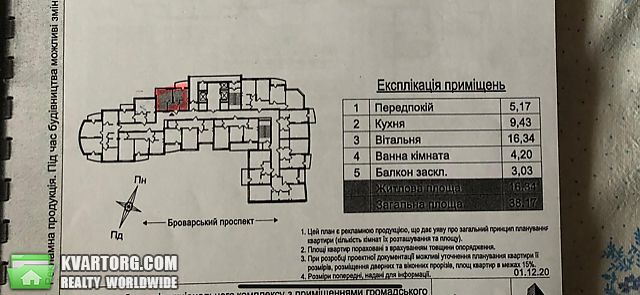 Sell 1-room apartment. Киев,  Освободителей пр — photo 9