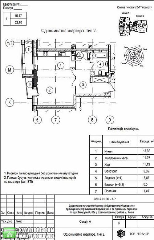 Sell 1-room apartment. Киев,  Белорусская — photo 4