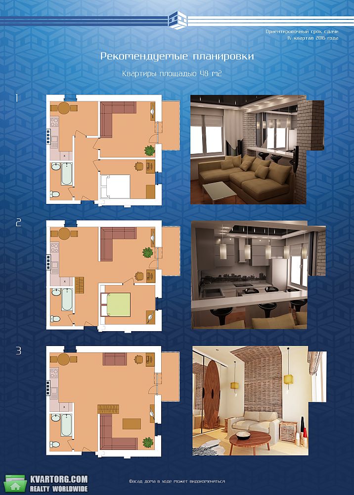 Sell 1-room apartment. Одесса, ул. Генерала Швыгена — photo 2