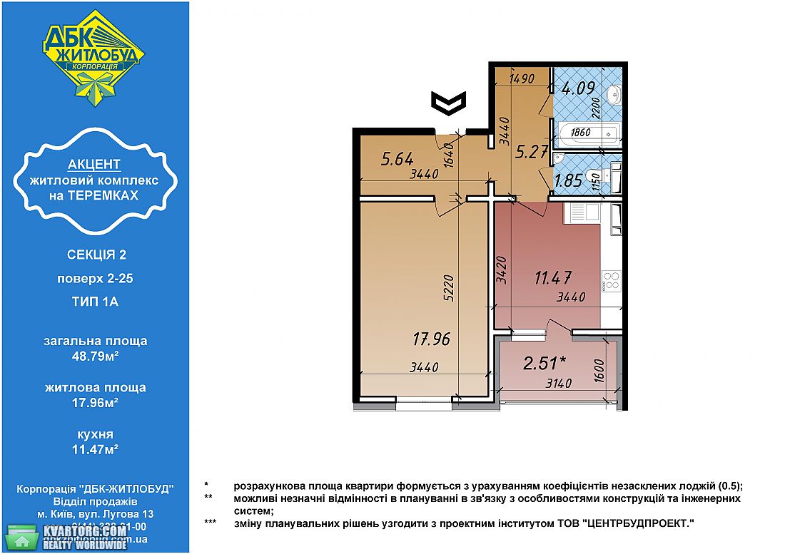 Sell 1-room apartment. Киев, Академика Глушкова — photo 4