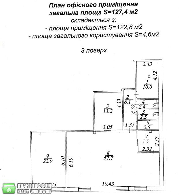 Rent out office. Киев, ул. Межигорская — photo 3