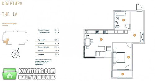 Sell 1-room apartment. Киев, Саксаганского — photo 5
