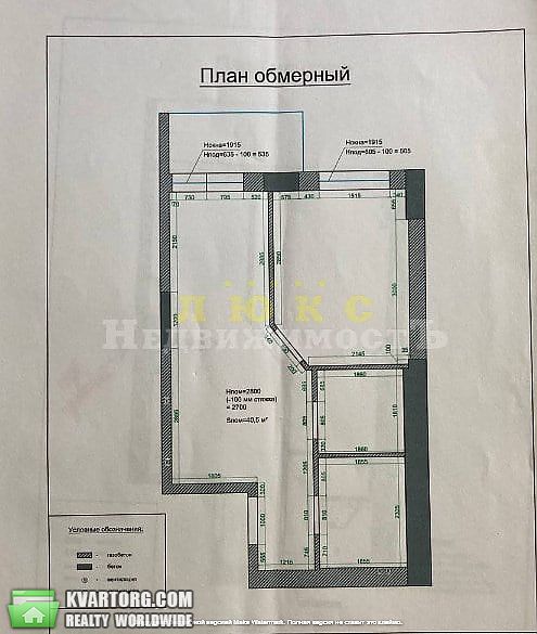 Sell 1-room apartment. Одесса, Профсоюзная — photo 2