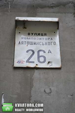 Sell 2-room apartment. Киев,  Лятошинского — photo 4