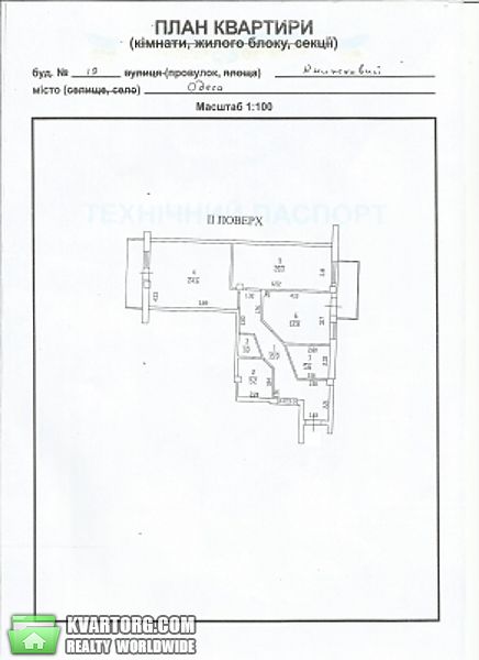  2-  , .  19 -  8