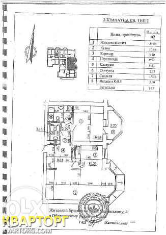 Sell 2-room apartment. Киев, Макеевский пер — photo 1