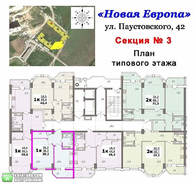 Sell 1-room apartment. Одесса, Паустовского — photo 5