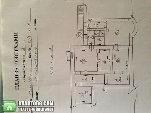 Sell office. Киев, Малоподвальная — photo 1