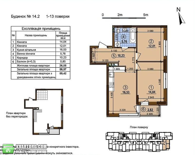 Sell 2-room apartment. Киев,  Правды пр — photo 3