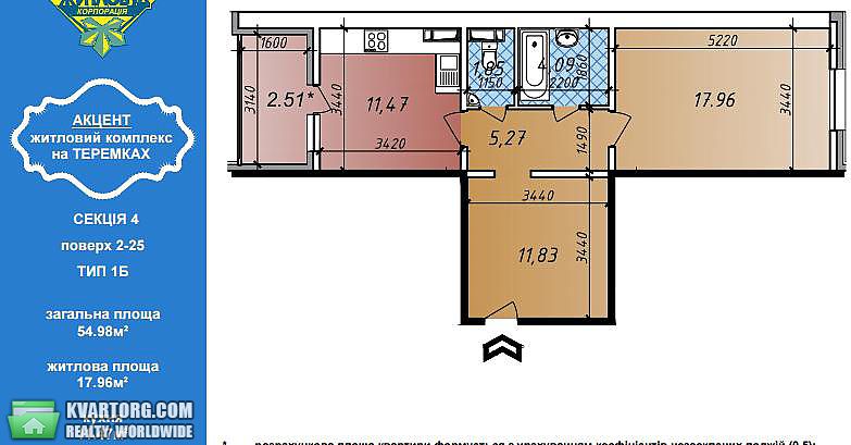Sell 1-room apartment. Киев,  Глушкова пр — photo 6