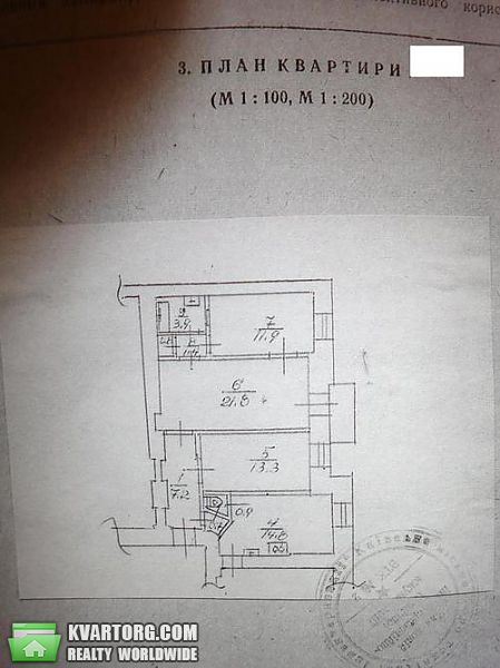 Sell 3-room apartment. Киев, Круглоуниверситетская — photo 5