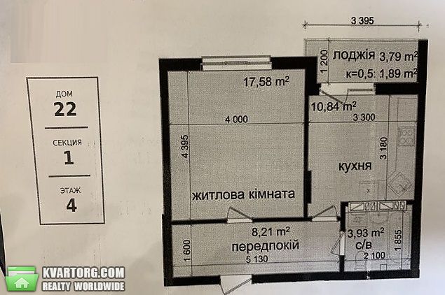 Sell 1-room apartment. Киев,  Метрологическая — photo 6