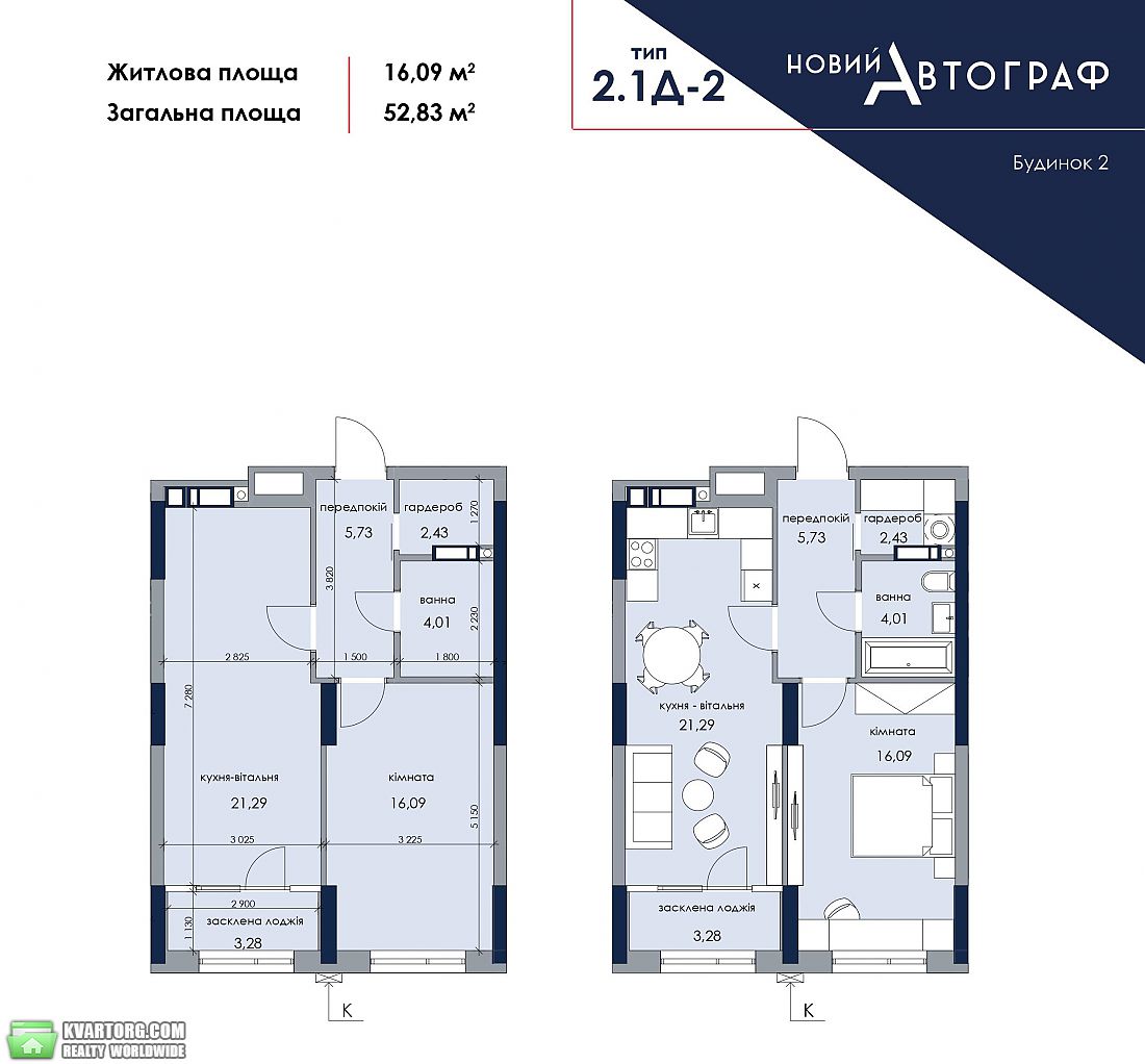 Sell 1-room apartment. Киев,  Жмаченко — photo 7