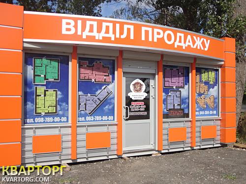 Sell 2-room apartment. Киев,  Сагайдачного — photo 6