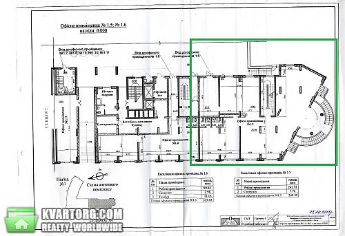 Sell office. Киев, Черновола — photo 3