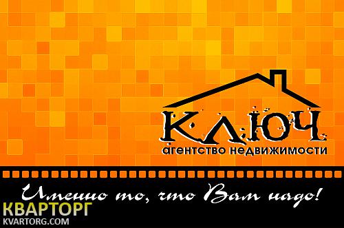 продам 2-комнатную квартиру. Запорожье,  Чаривная - фото 1