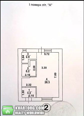 Sell house. Ирпень, Давидчука — photo 4