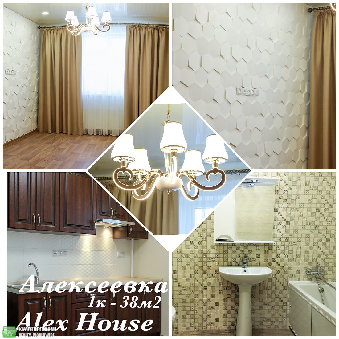 Sell 1-room apartment. Харьков, Домостроительная — photo 1