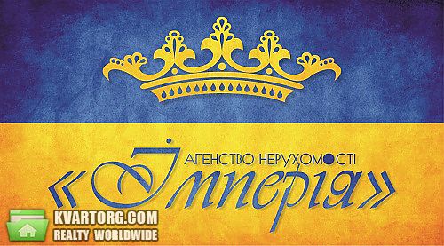 Sell house. Киевская обл., Коцюбинского — photo 1