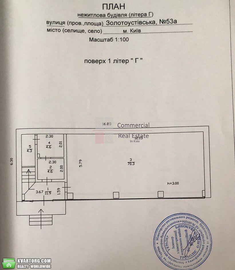 Sell office. Киев,  Златоустовская — photo 5