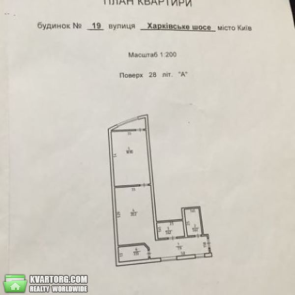 Sell 2-room apartment. Киев,  Харьковское шоссе — photo 7