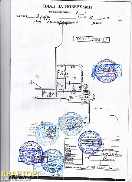 Rent out shop. Киев, ул.Тулузы,11 — photo 3