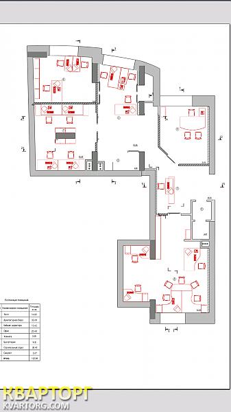 Rent out office. Киев,  Старонаводницкая — photo 10