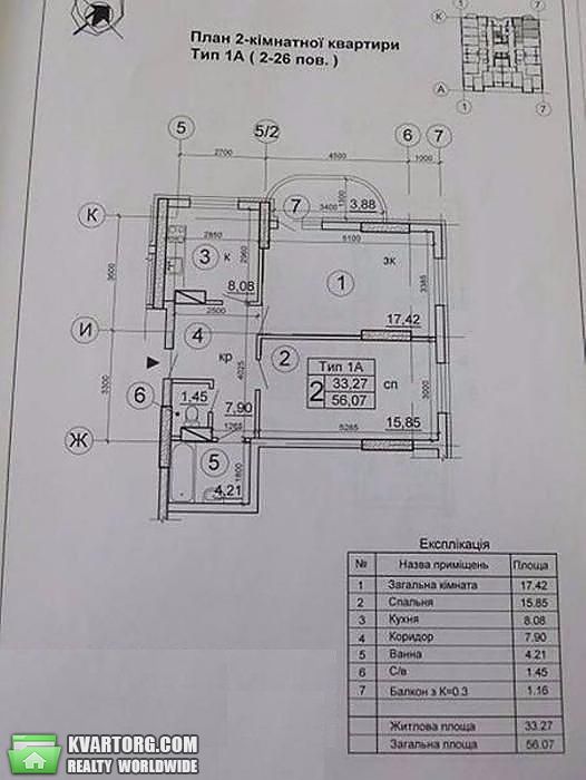Sell 2-room apartment. Киев,  Крушельницкой — photo 3