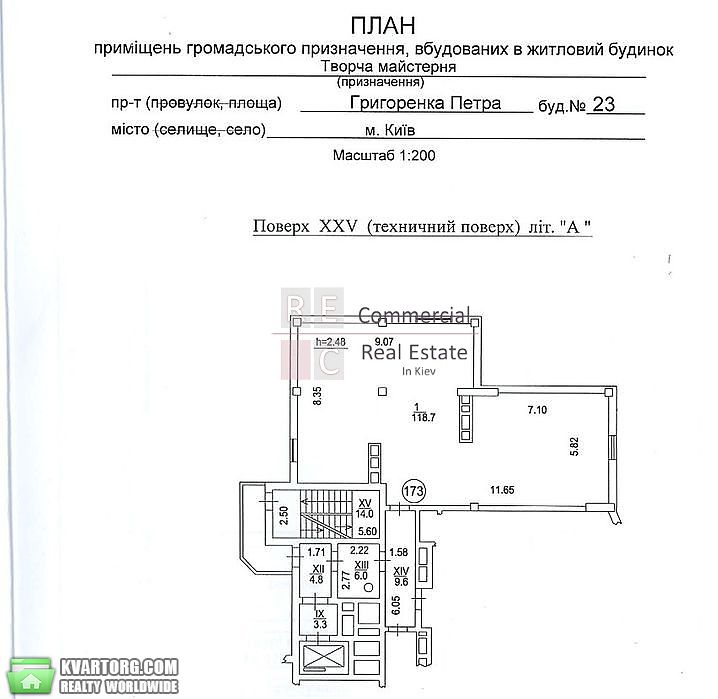 Sell office. Киев,  Григоренко пр — photo 7